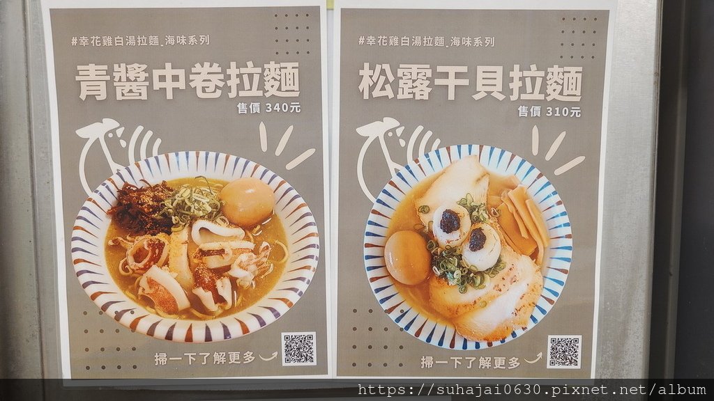 20241211_180329_調整大小 .JPG