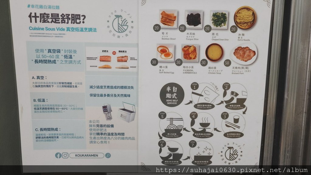 20241211_180338_調整大小 .JPG