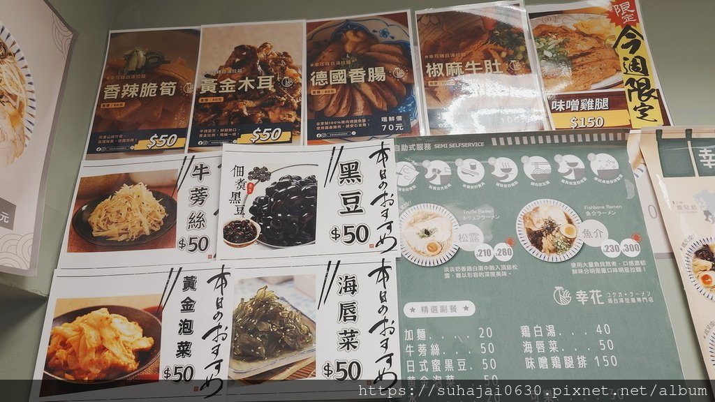 20241211_180406_調整大小 .JPG
