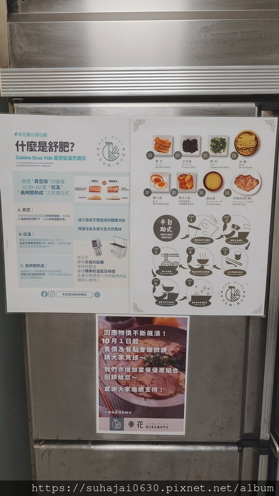 20241211_180342_調整大小 .JPG
