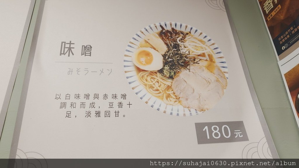 20241211_180412_調整大小 .JPG