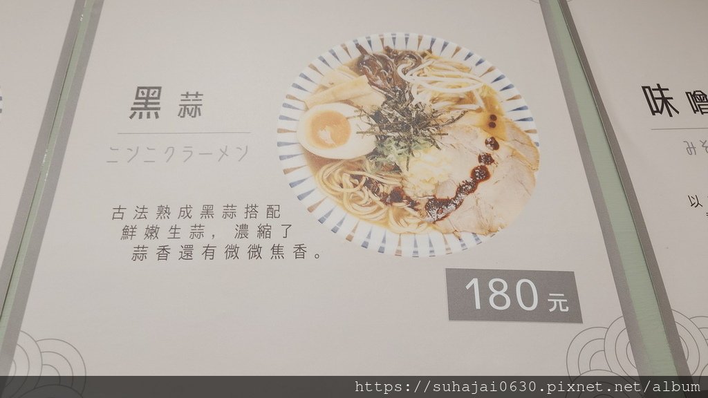 20241211_180415_調整大小 .JPG