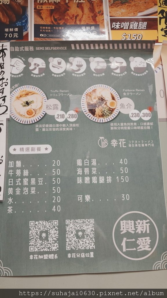 20241211_180357_調整大小 .JPG