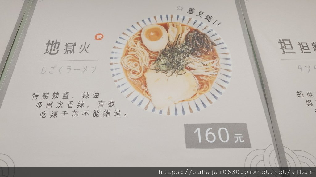 20241211_180420_調整大小 .JPG
