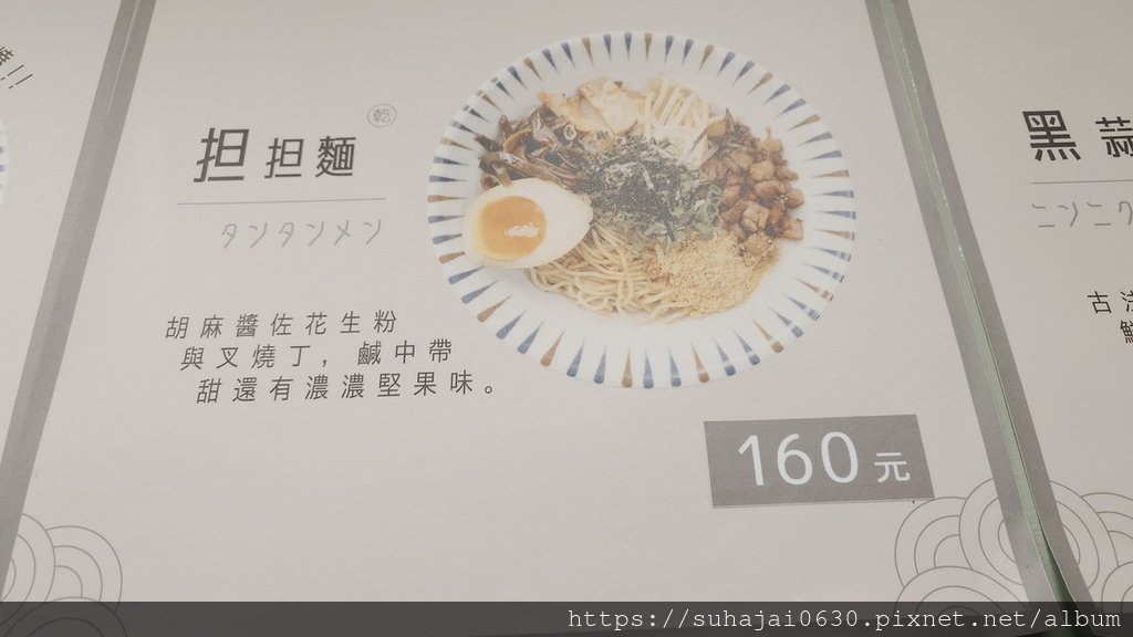 20241211_180417_調整大小 .JPG