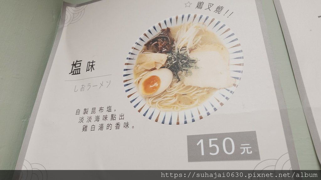 20241211_180424_調整大小 .JPG