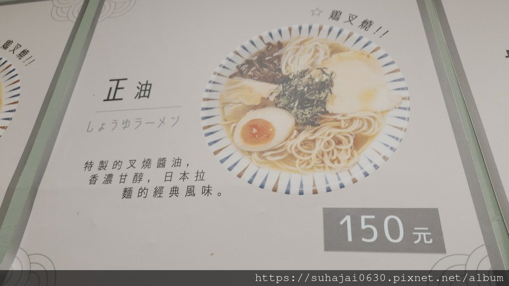 20241211_180422_調整大小 .JPG