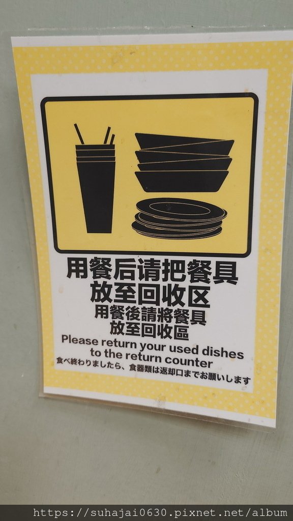 20241211_180446_調整大小 .JPG