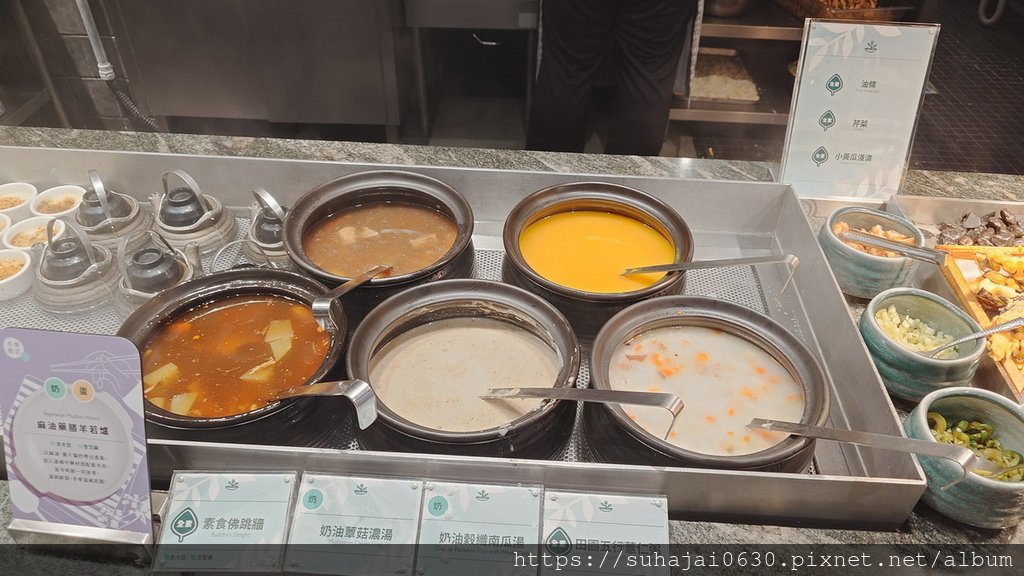 20241221_114602_調整大小 .JPG