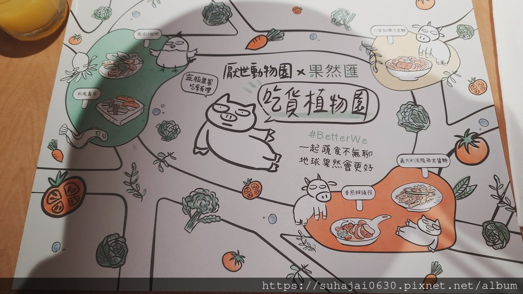 20241221_120154_調整大小 .JPG