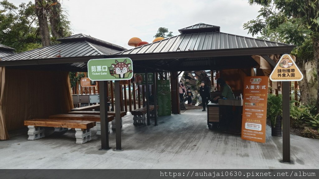 20250119_133901_調整大小 .JPG
