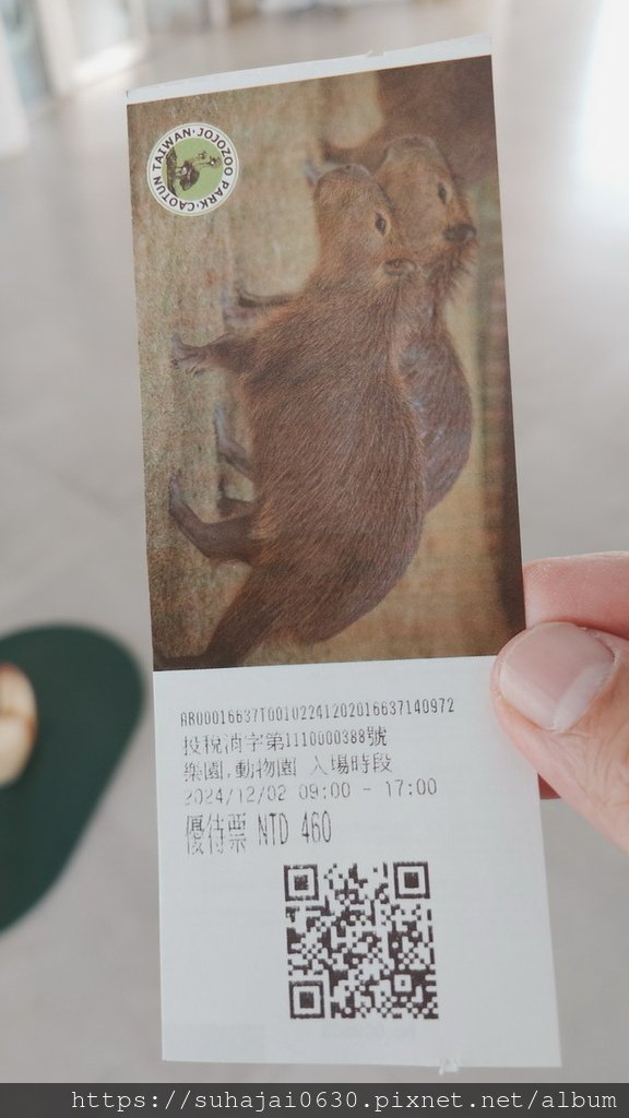 20241202_103151_調整大小 .JPG