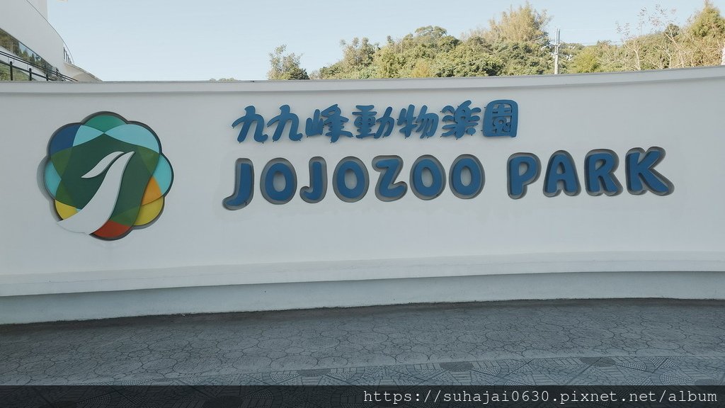 20241202_102800_調整大小 .JPG