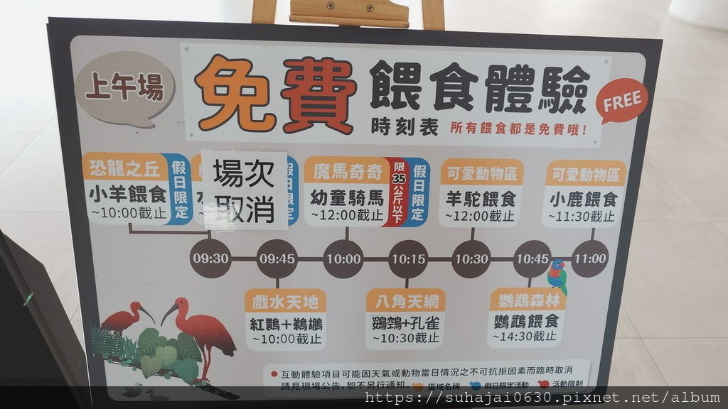 20241202_103423_調整大小 .JPG