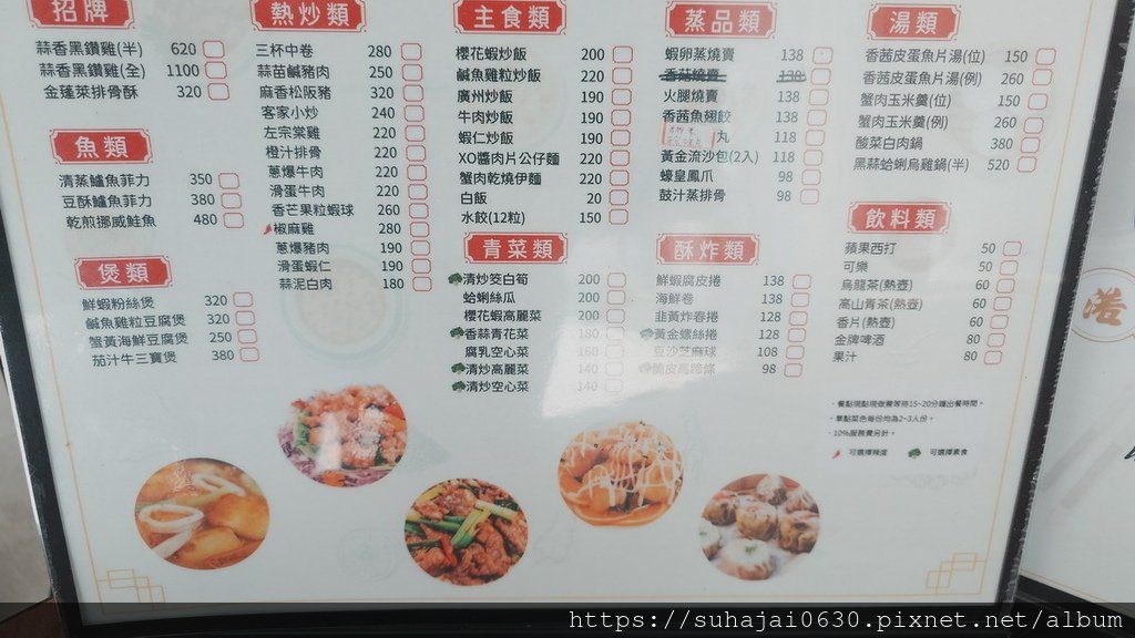 20241202_104100_調整大小 .JPG
