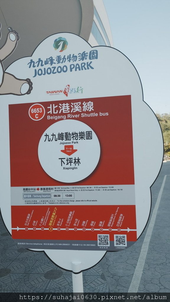 20241202_130759_調整大小 .JPG