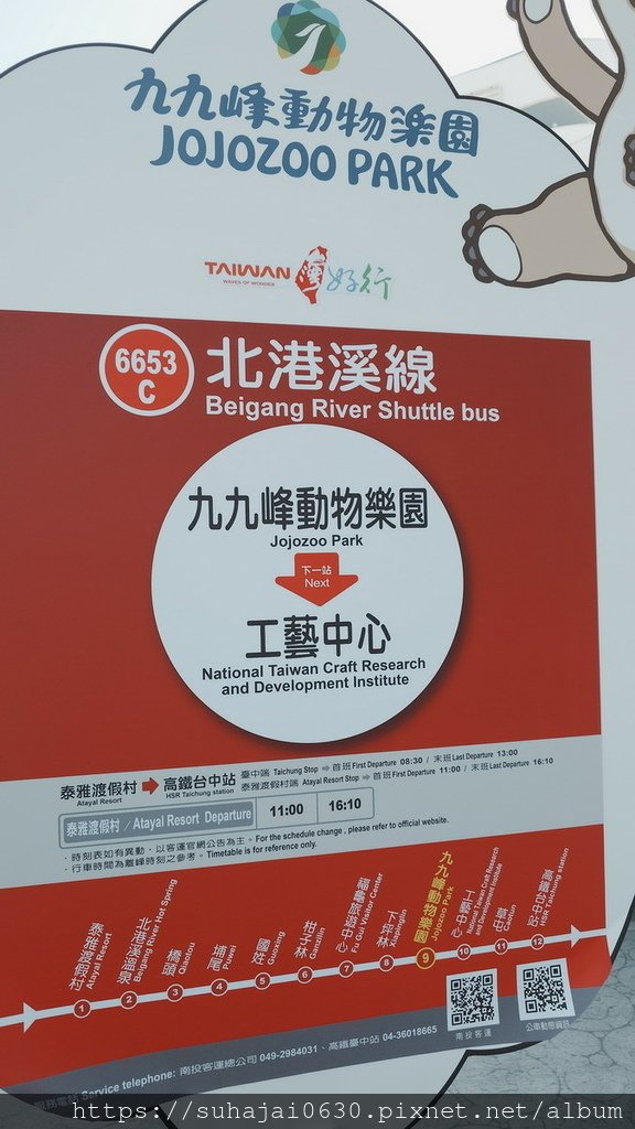 20241202_130811_調整大小 .JPG