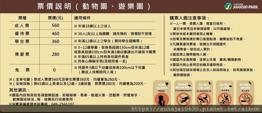 螢幕擷取畫面 2025-01-26 235412.jpg