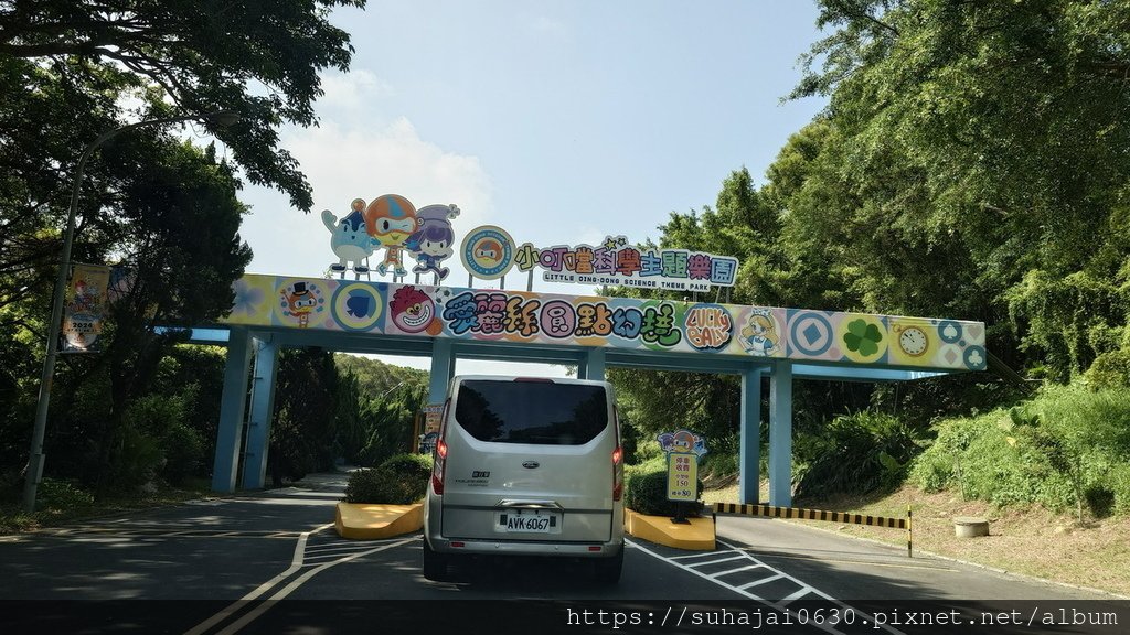 20240804_091203_調整大小 .JPG