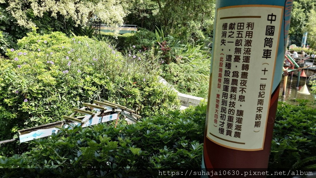 20240804_093430_調整大小 .JPG