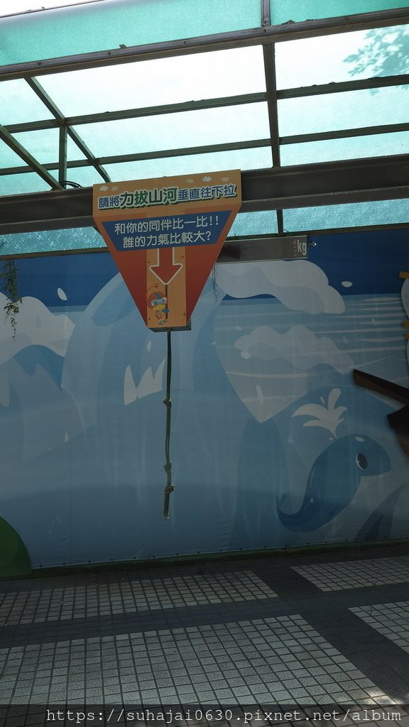 20240804_094856_調整大小 .JPG