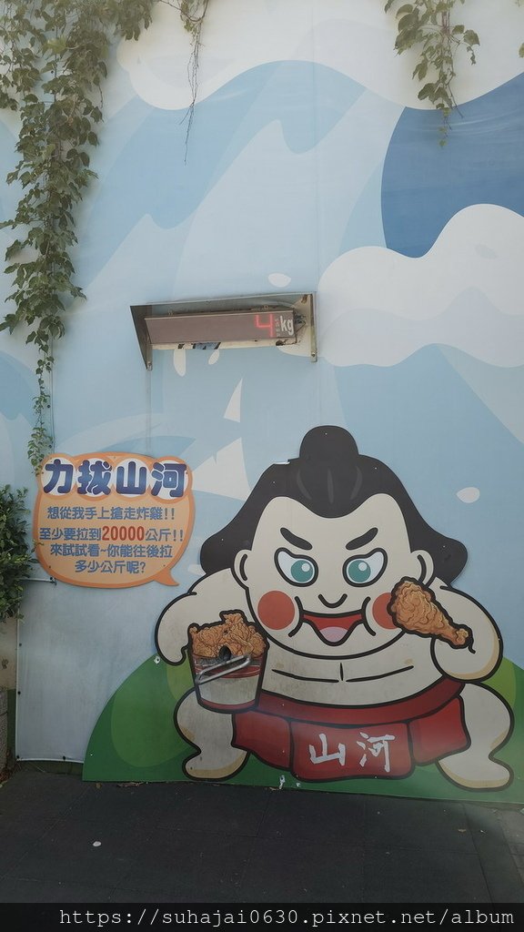 20240804_094939_調整大小 .JPG