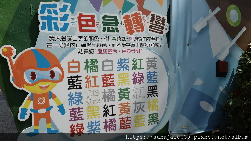 20240804_095918_調整大小 .JPG