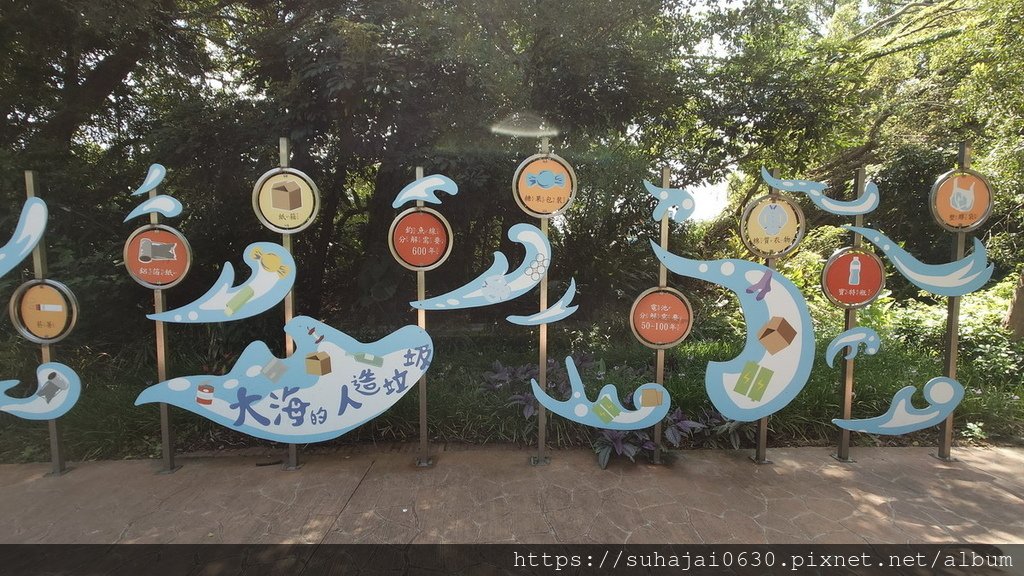 20240804_100256_調整大小 .JPG