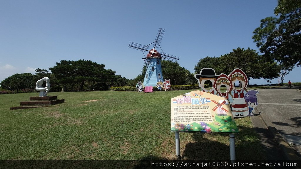 20240804_102617_調整大小 .JPG