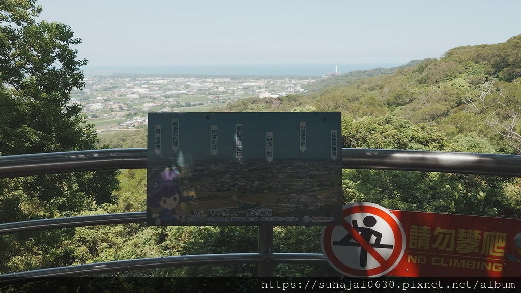 20240804_103712_調整大小 .JPG