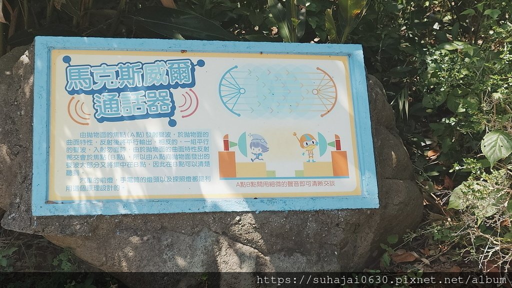 20240804_104237_調整大小 .JPG