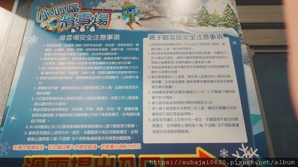 20240804_105256_調整大小 .JPG
