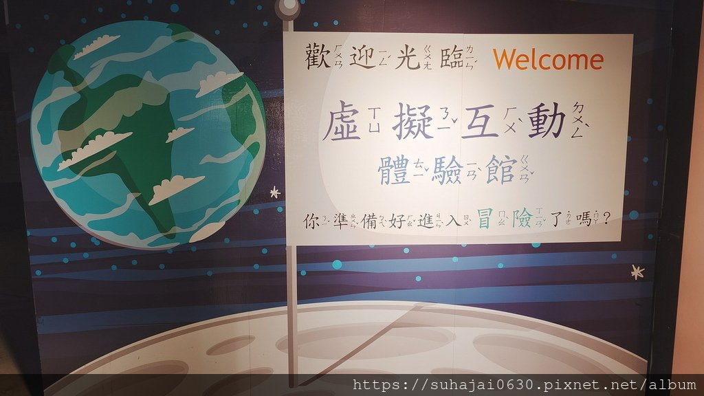20240804_110203_調整大小 .JPG