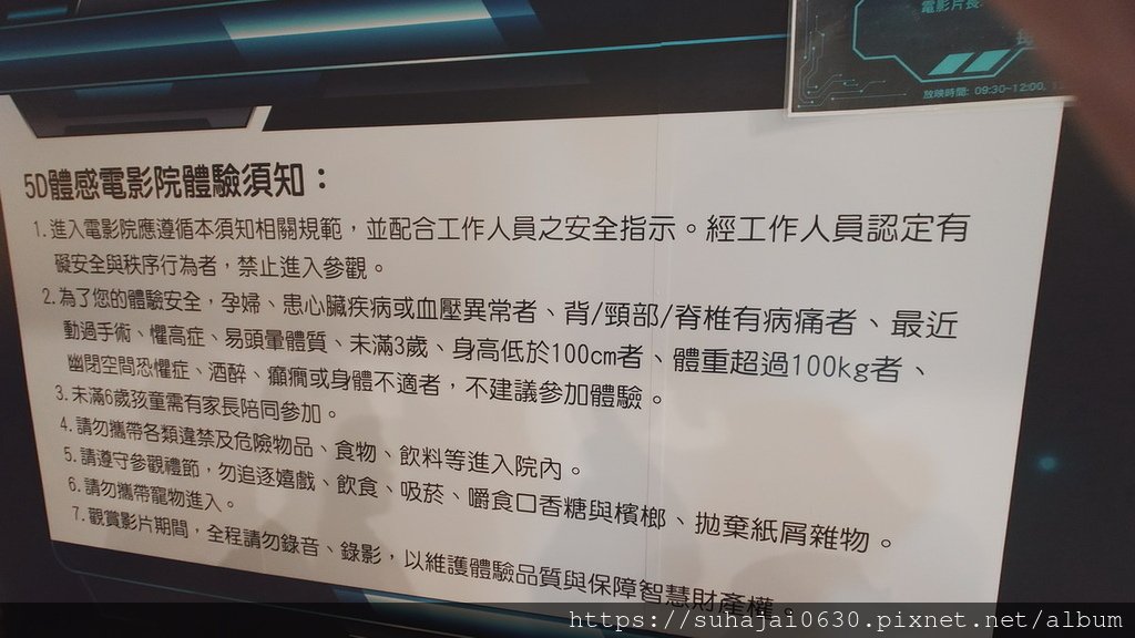 20240804_111153_調整大小 .JPG