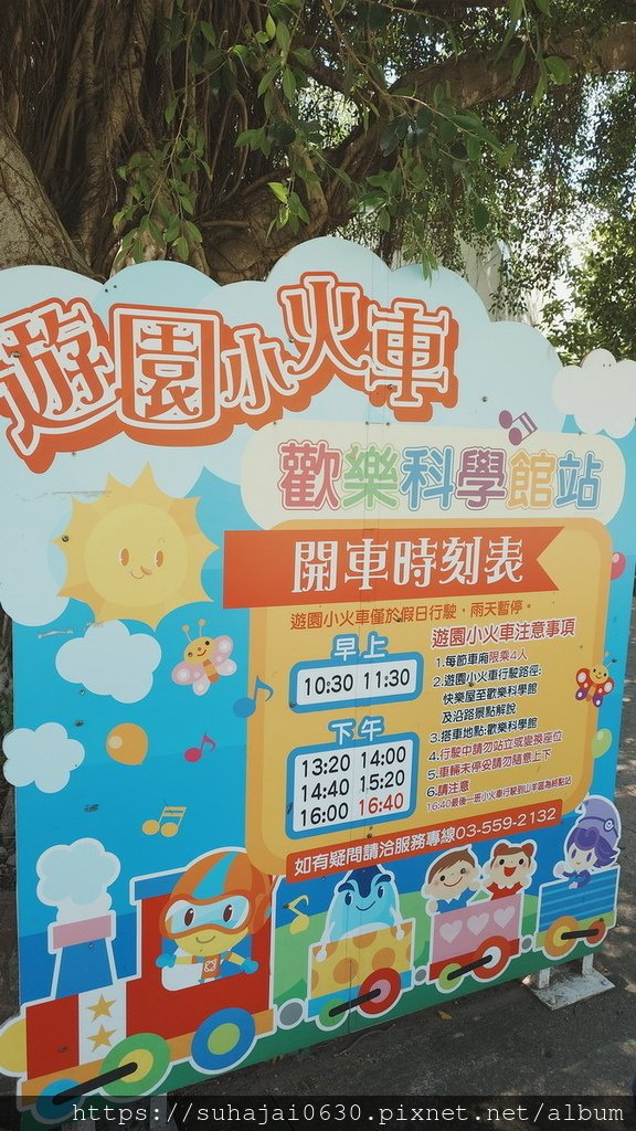 20240804_120822_調整大小 .JPG