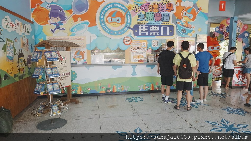 20240804_132121_調整大小 .JPG