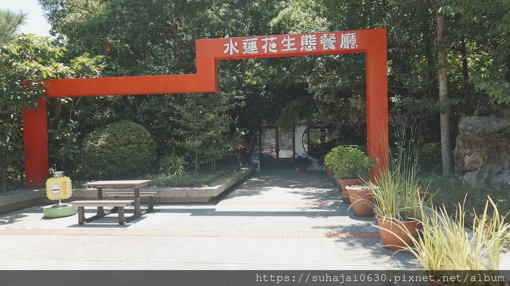 20240804_132532_調整大小 .JPG