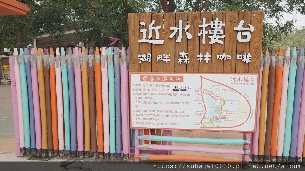 20241226_100313_調整大小 .JPG