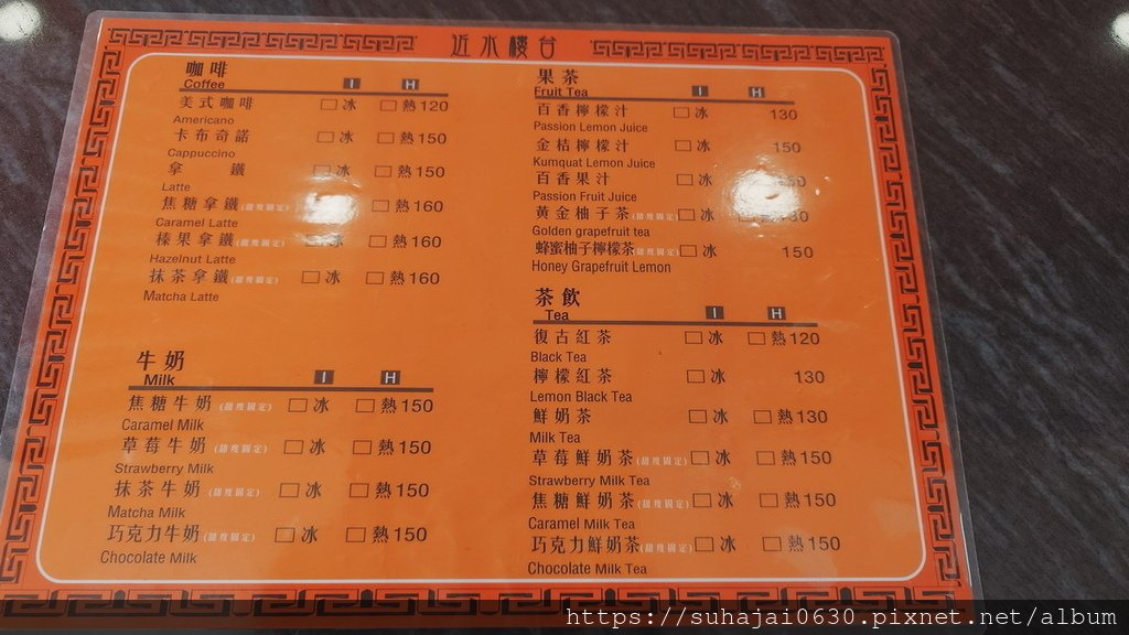20241226_104728_調整大小 .jpg