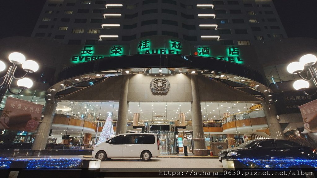 20241201_181828_調整大小 .JPG