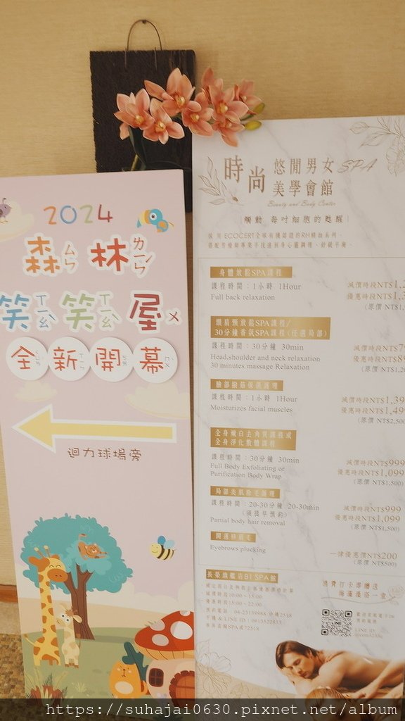 20241202_083524_調整大小 .JPG