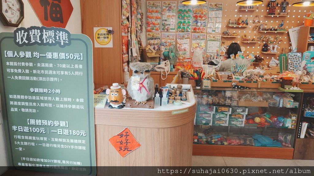 20241011_101643_調整大小 .JPG