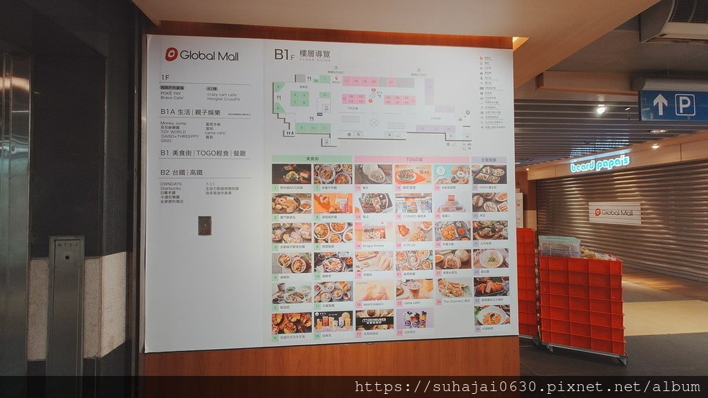 20241010_094101_調整大小 .JPG