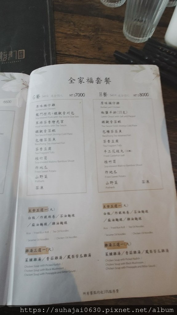 20241010_112643_調整大小 .jpg