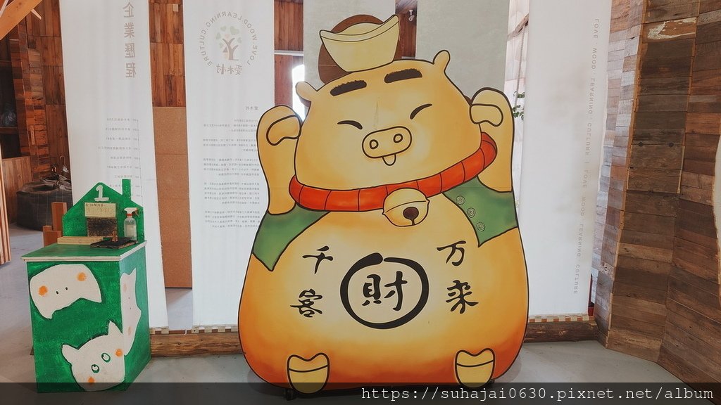 20250309_130134_調整大小 .JPG