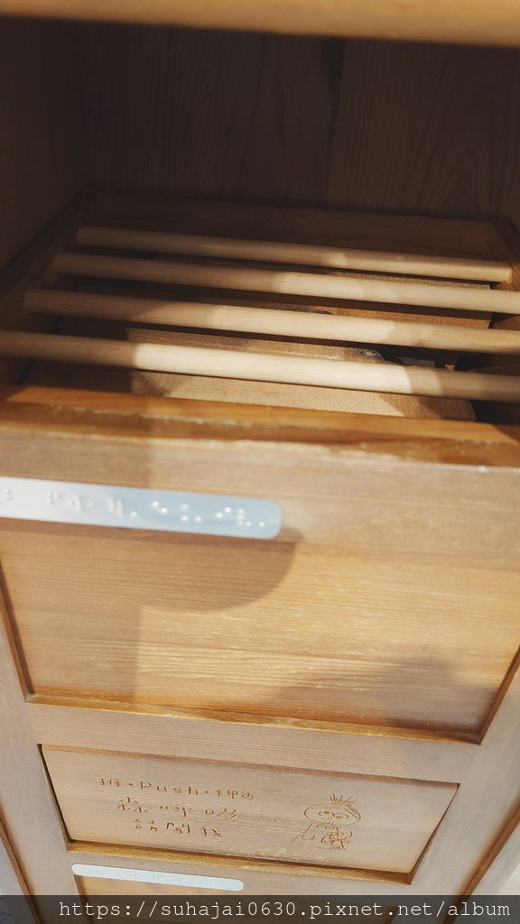 20250309_130521_調整大小 .JPG