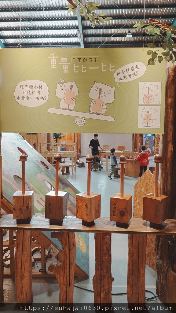 20250309_130614_調整大小 .JPG