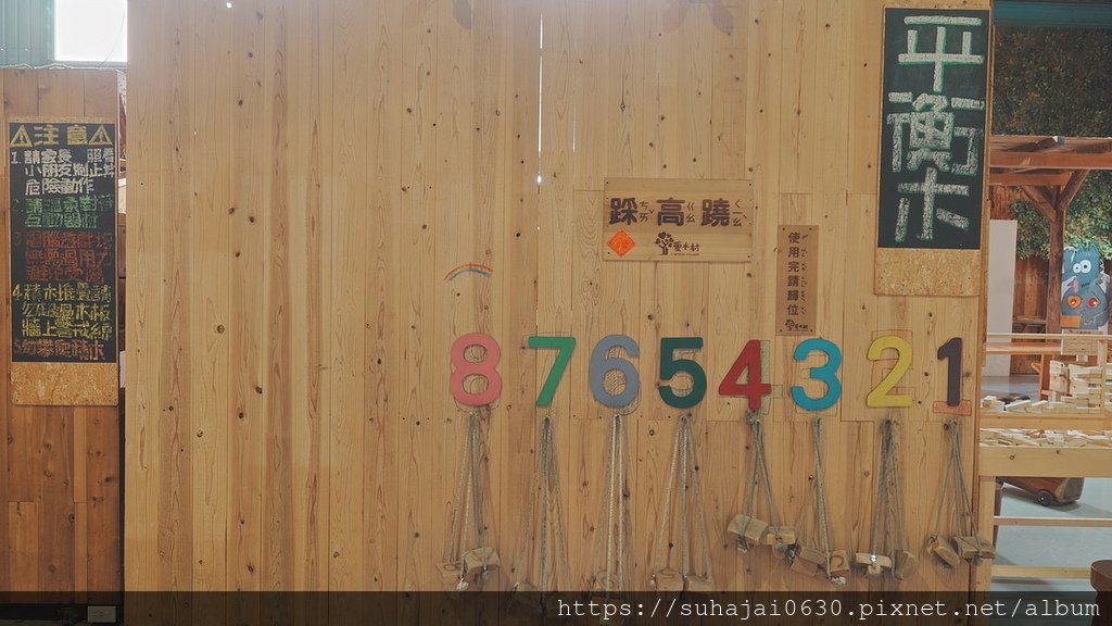 20250309_130708_調整大小 .JPG