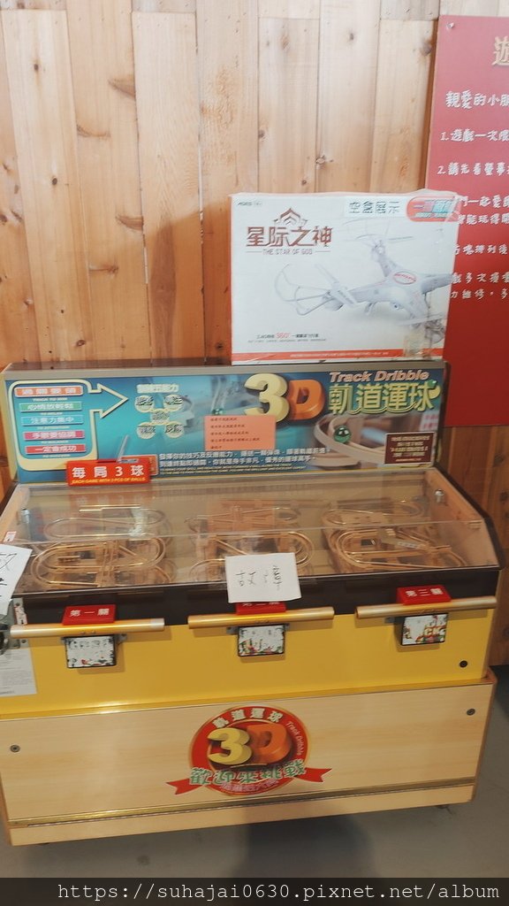 20250309_130814_調整大小 .JPG