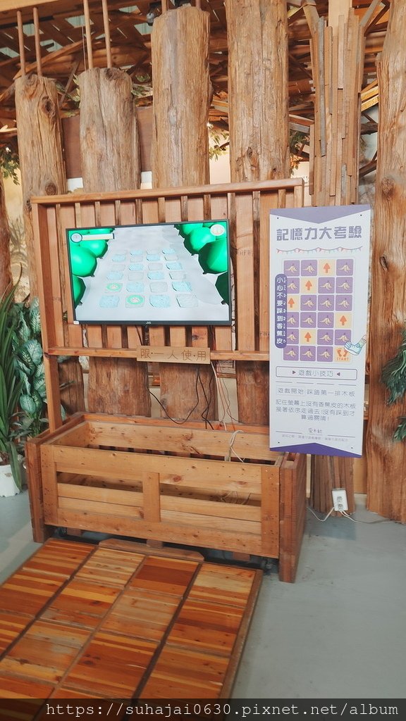 20250309_131228_調整大小 .JPG